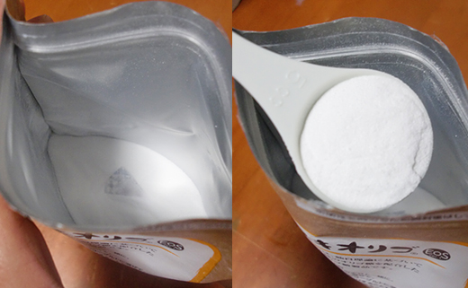 カイテキオリゴの中身