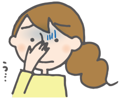 臭いが気になる