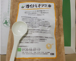 カイテキオリゴ体験談